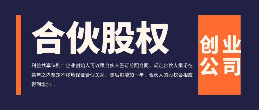 山東頂層架構(gòu)設(shè)計